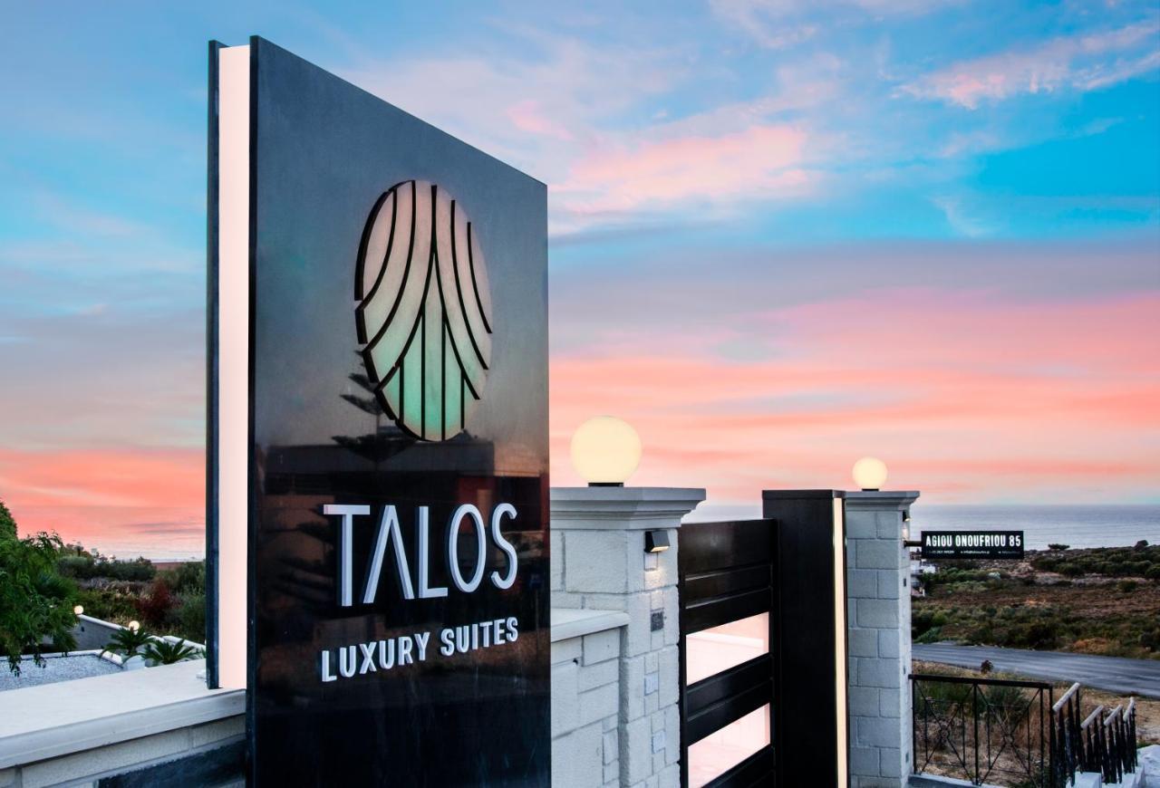 Talos Luxury Suites Кунупидиана Экстерьер фото